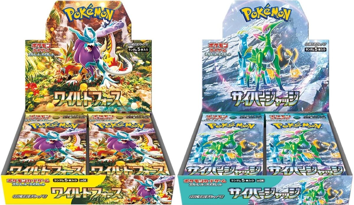 POKEMON JAPANESE - WILD FORCE AND CYBER JUDGE