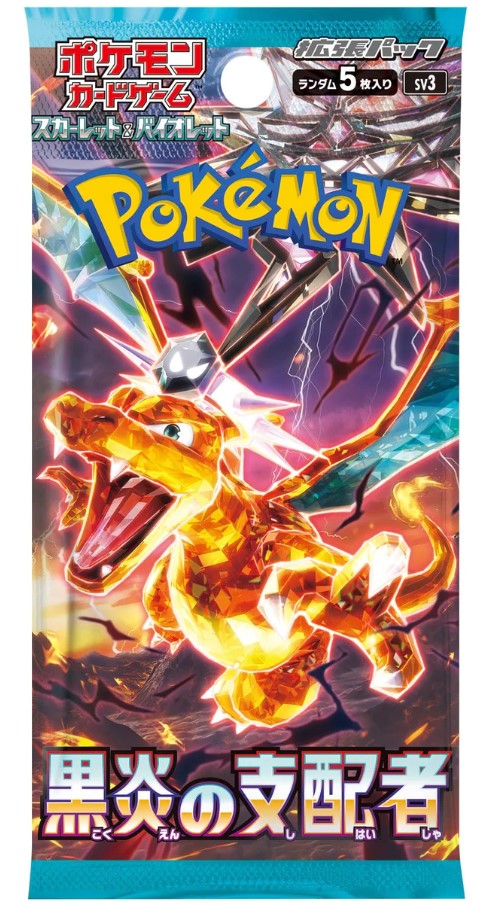 POKEMON JAPANESE - RULER OF BLACK FLAME (SV3)