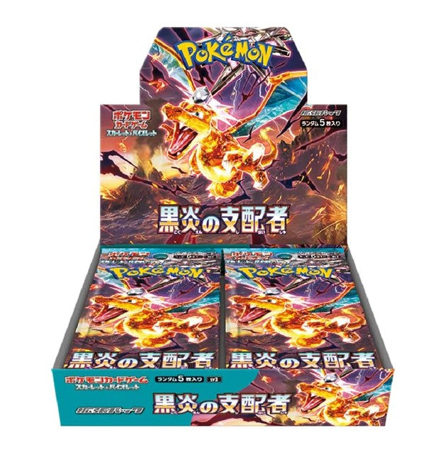 POKEMON JAPANESE - RULER OF BLACK FLAME (SV3)