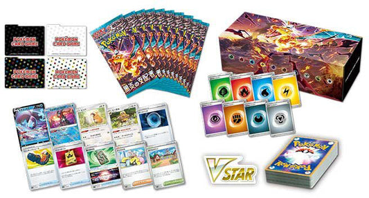 POKEMON JAPANESE - RULER OF BLACK FLAME DECK BOX