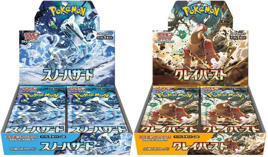 POKEMON JAPANESE - CLAY BURST & SNOW HAZARD BOOSTER BOX SET