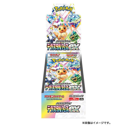 Pokémon TCG: Scarlet & Violet High Class Pack - Terastal Festival EX Booster Box (PRE-ORDER)