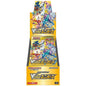 POKEMON TCG -  VSTAR UNIVERSE BOOSTER BOX