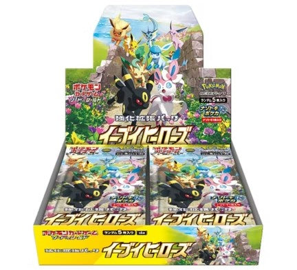 EEVEE HEROES BOOSTER BOX - JAPANESE