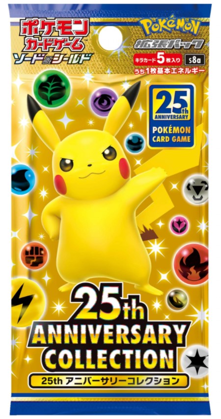 POKEMON TCG: 25th ANNIVERSAY COLLECTION BOX (SEALED) - The Card Grid