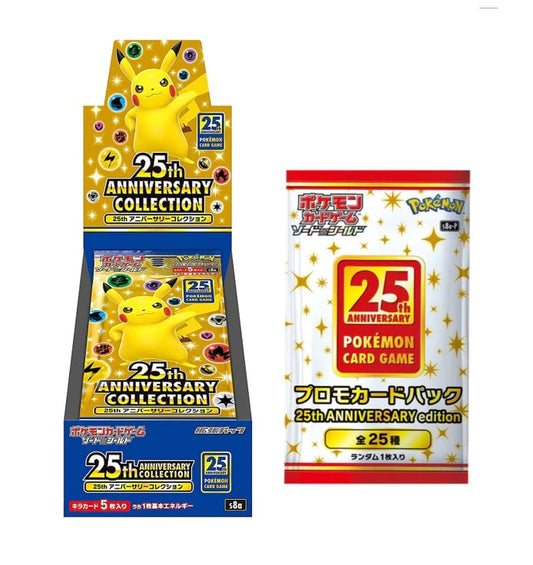 POKEMON TCG: 25th ANNIVERSAY COLLECTION BOX + 1 Pack Promo - The Card Grid