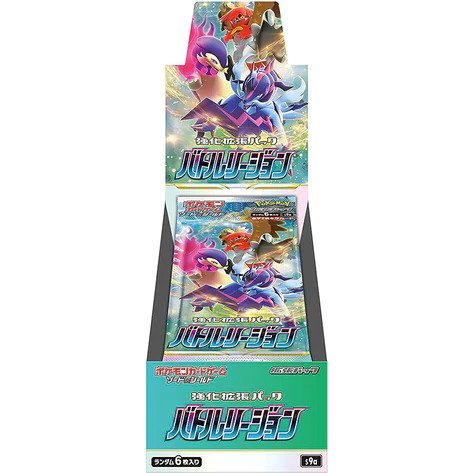 POKEMON TCG: S9A BATTLE REGION - 20 PACKS/BOX - The Card Grid