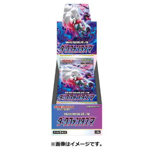 POKEMON JAPANESE - DARK PHANTASMA BOOSTER BOX