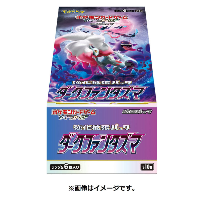 POKEMON JAPANESE - DARK PHANTASMA BOOSTER BOX