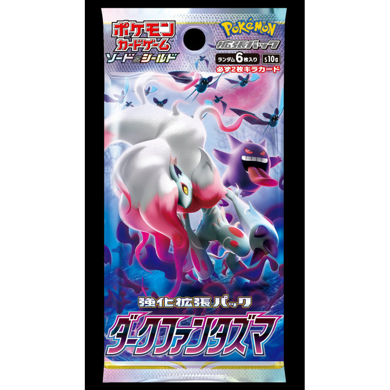 POKEMON JAPANESE - DARK PHANTASMA BOOSTER BOX