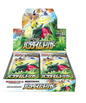 POKEMON JAPANESE - PARADIGM TRIGGER BOOSTER BOX