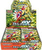 POKEMON JAPANESE - SCARLET EX BOOSTER BOX (SV1V)