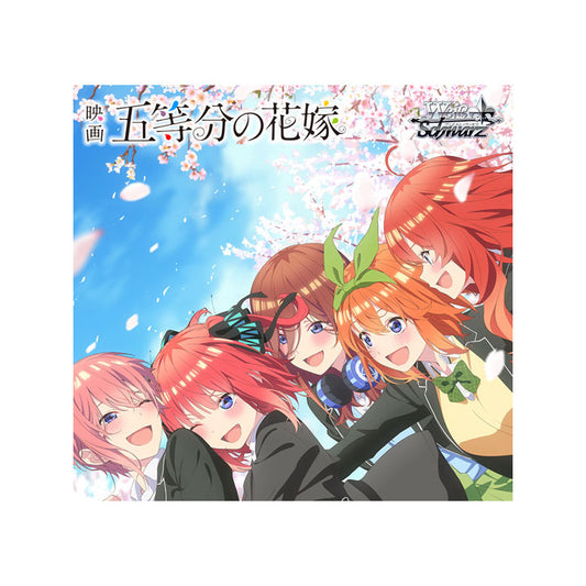 WEISS SCHWARZ - THE QUINTESSENTIAL QUINTUPLETS BOOSTER BOX